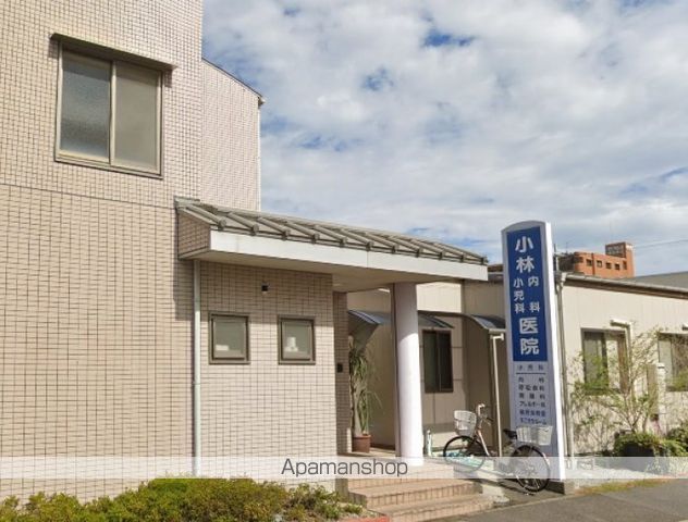 病院　医療法人社団　小林内科小児科医院（病院）まで811m