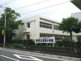 小学校