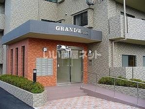 【ＧＲＡＮＤＷＥＬＬのエントランス】