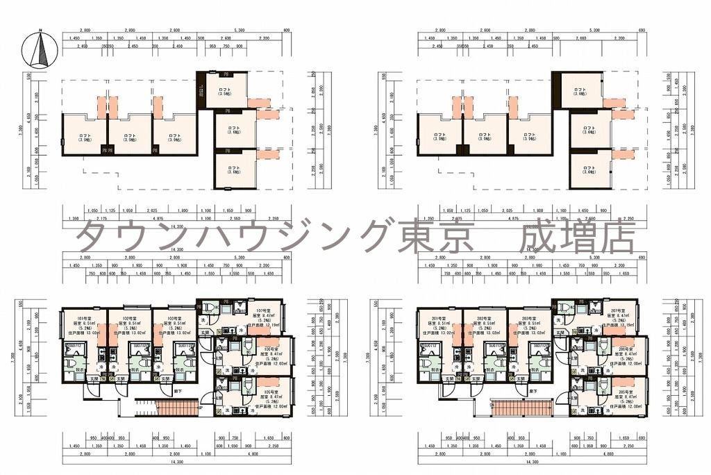 練馬区春日町のアパートの間取り