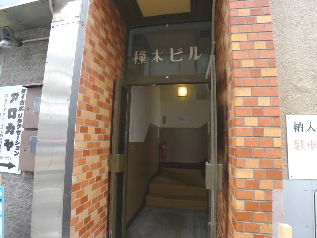 【名古屋市東区橦木町のマンションのその他】