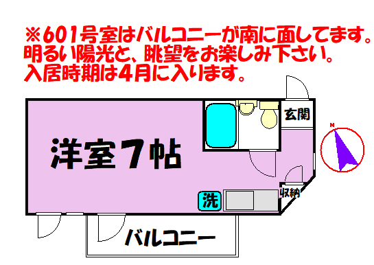 ＣＫすずかけ台の間取り