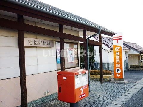 【郡山市新屋敷のアパートの郵便局】