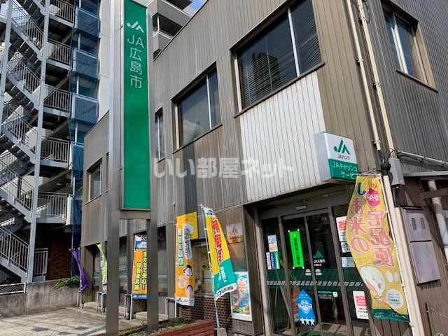 【広島市中区江波本町のアパートの銀行】