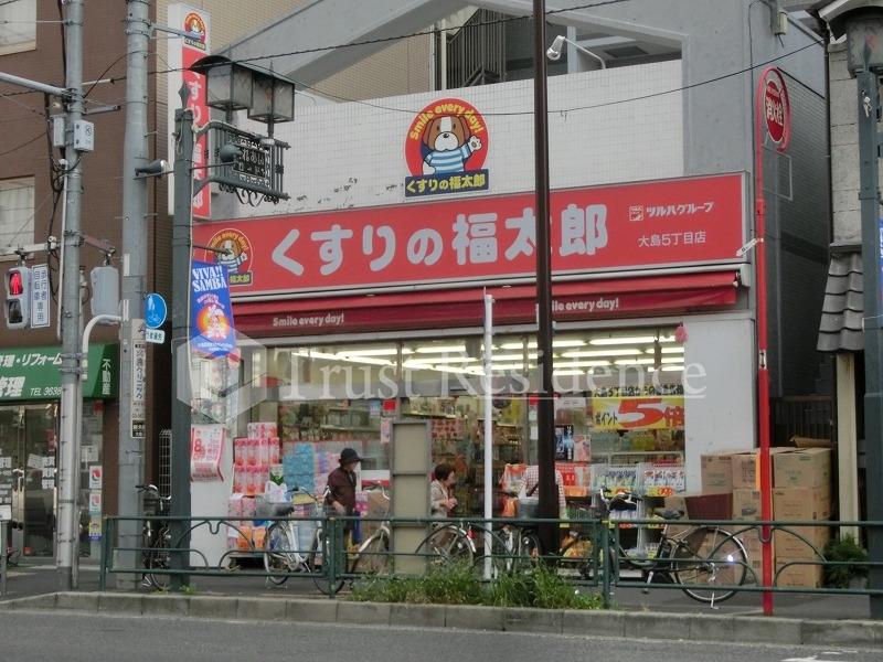 【江東区大島のマンションのドラックストア】