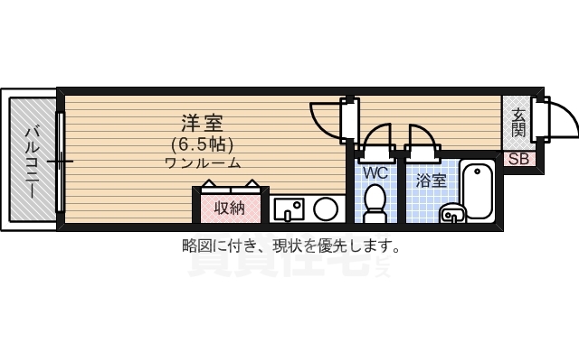 広島市中区宝町のマンションの間取り