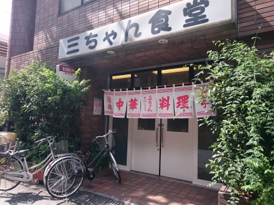 【リーヴェルグランデ武蔵小杉の飲食店】