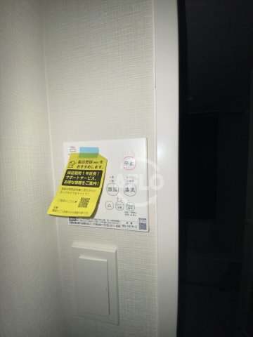 【大阪市天王寺区上汐のマンションのその他設備】