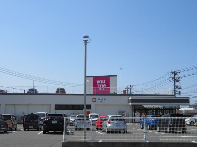 スーパー　ゆめマート幡生店（スーパー）まで818m