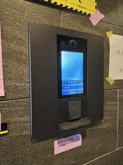 セキュリティ　◆建築中です◆