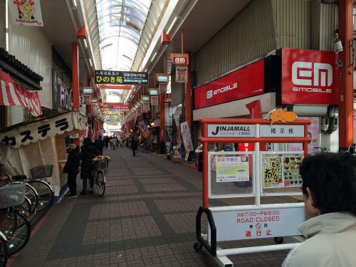 瓢箪山町貸家の周辺写真