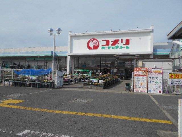ホームセンター　コメリハード＆グリーン御坊店様（ホームセンター）まで1200m
