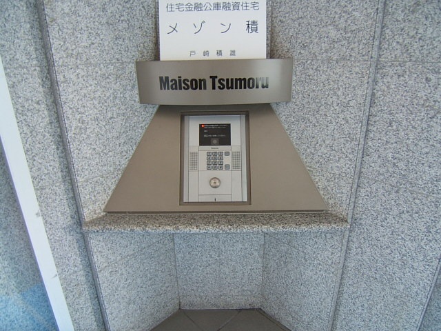 その他共有部分　オートロック付き