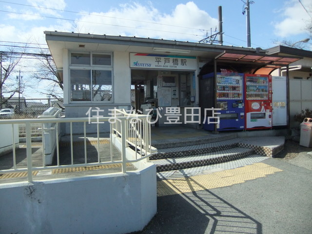 その他　平戸橋駅(名鉄 三河線)（その他）まで874m