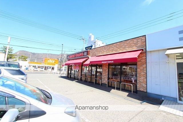 飲食店　ミスタードーナツ高松屋島ショップ（飲食店）まで201m