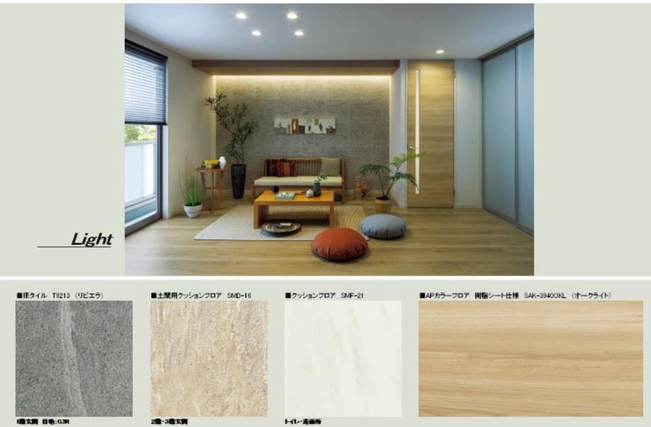 居室・リビング