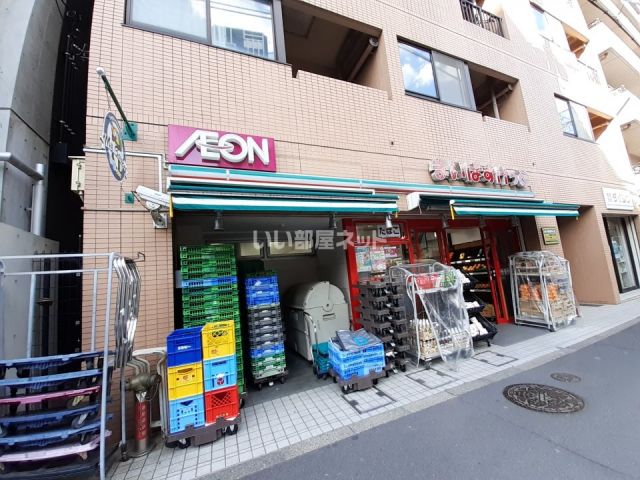 スーパー　まいばすけっと新宿原町三丁目店（スーパー）まで213m