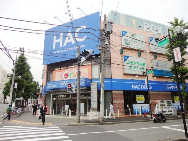 その他　その他（その他）まで500m