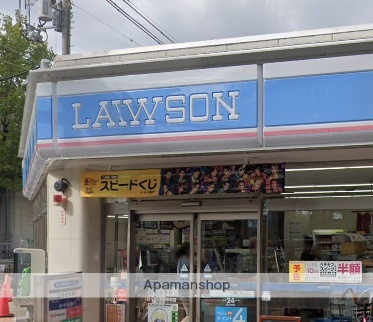 コンビニ　ローソン（コンビニ）まで832m