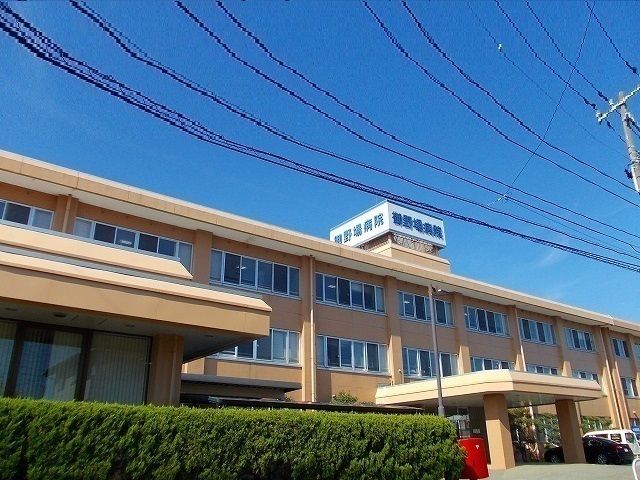 病院　御野場病院（病院）まで973m