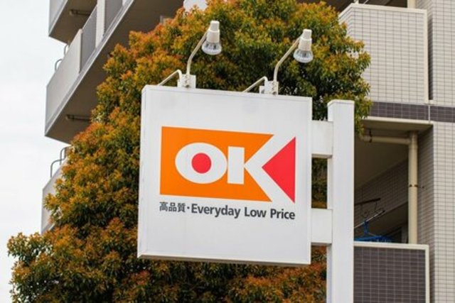 スーパー　オーケー多摩大塚店（スーパー）まで420m