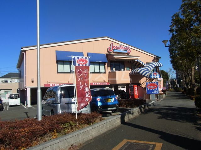 飲食店　ラ・オハナ 府中新町店（飲食店）まで447m