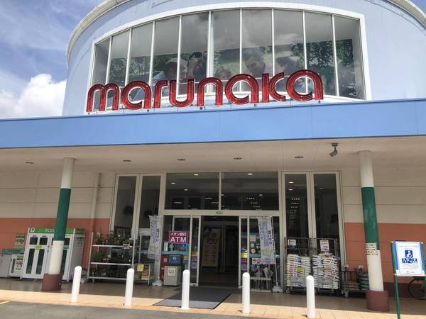 スーパー　マルナカ四万十店（スーパー）まで4200m