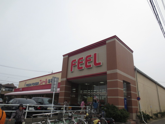 スーパー　FEEL（スーパー）まで468m