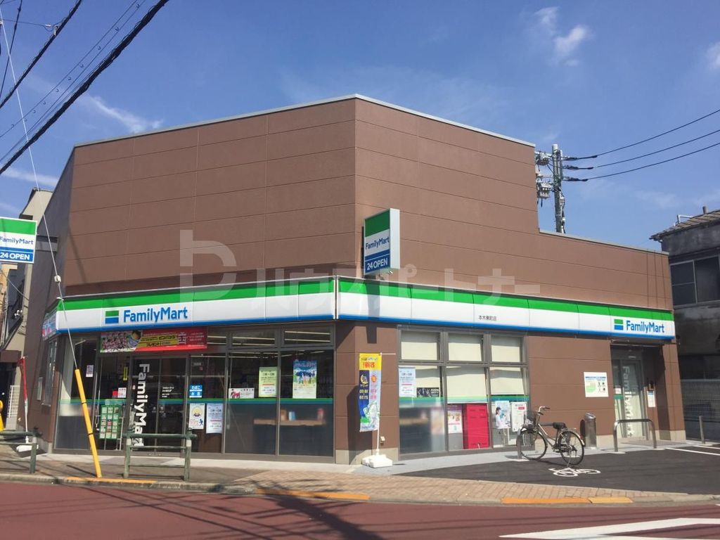 コンビニ　ファミリーマート本木東町店（コンビニ）まで390m