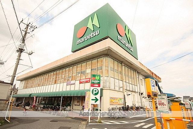 スーパー　マルエツ（スーパー）まで650m