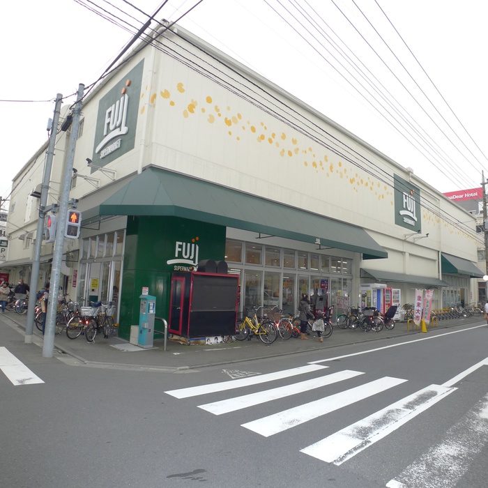 スーパー　FUJI羽田店（スーパー）まで280m