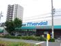 スーパー　mandai(万代) 今川店（スーパー）まで442m