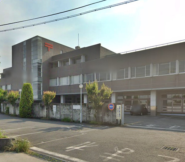 郵便局　郵便局（郵便局）まで1320m