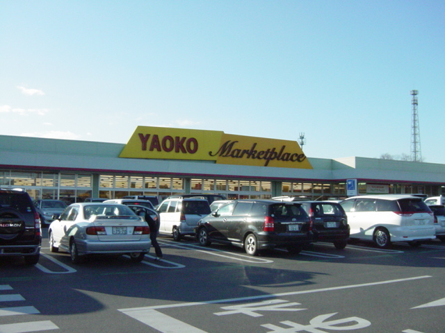 その他　ショッピングセンター（その他）まで2800m