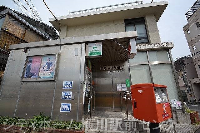 郵便局　三篠郵便局（郵便局）まで292m