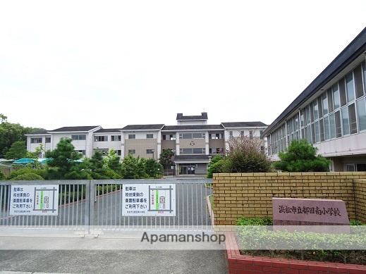 小学校　都田南小学校（小学校）まで775m