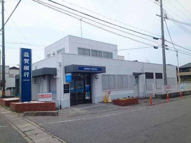 銀行　滋賀銀行八幡西代理店（銀行）まで335m