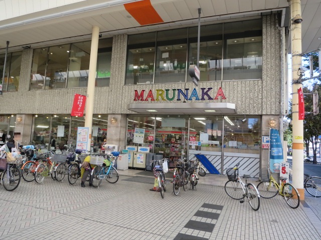 スーパー　マルナカ田町店（スーパー）まで292m