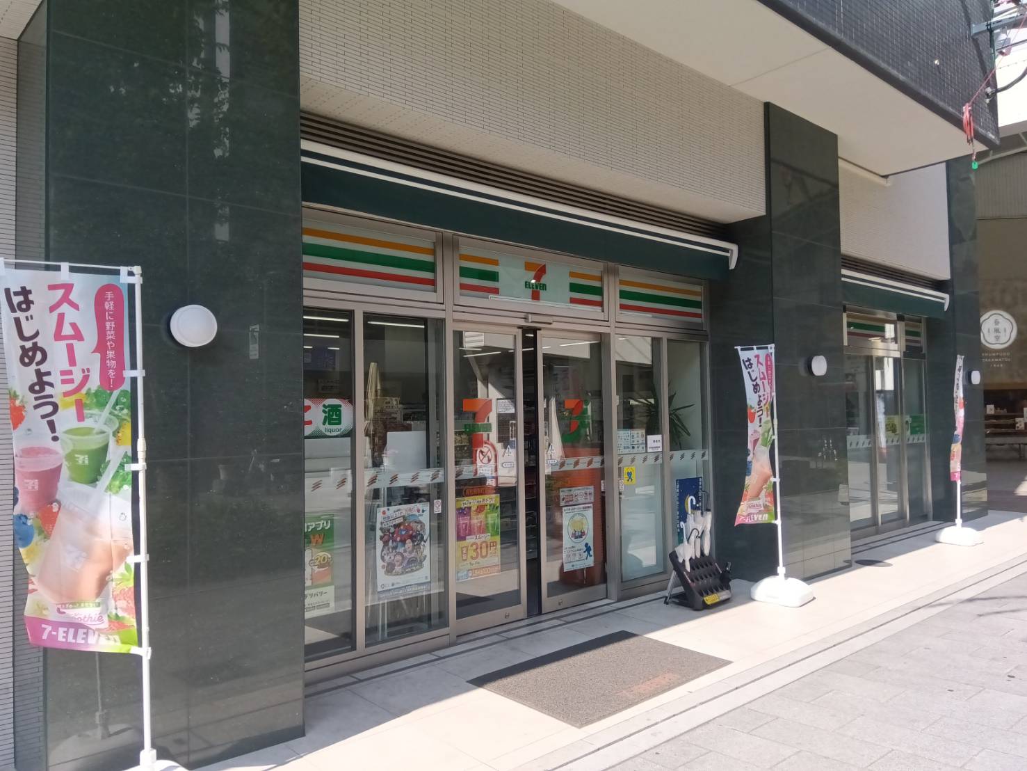 コンビニ　セブンイレブン高松南新町南店（コンビニ）まで235m