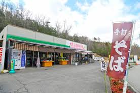 スーパー　JA福山市 大津野ふれあい市（スーパー）まで529m