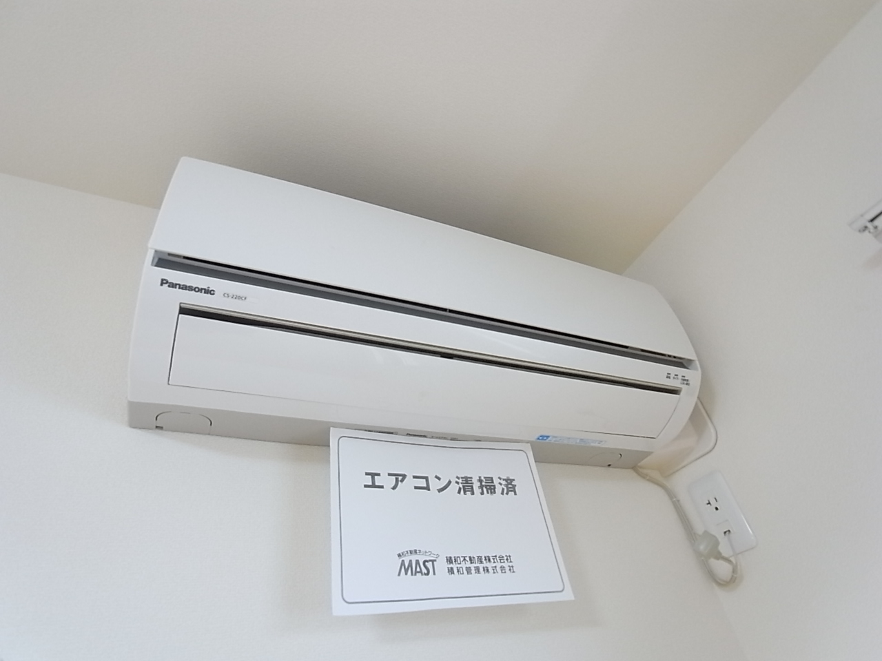 その他設備　エアコン