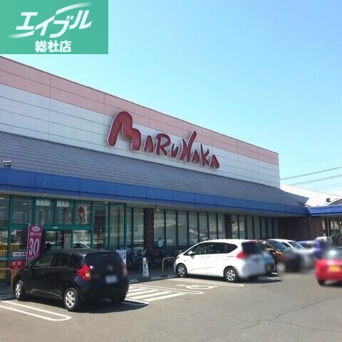 スーパー　山陽マルナカ茶屋町店（スーパー）まで531m