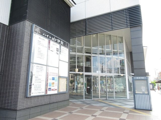 ショッピングセンター　ハイトピア伊賀店様（ショッピングセンター）まで1400m