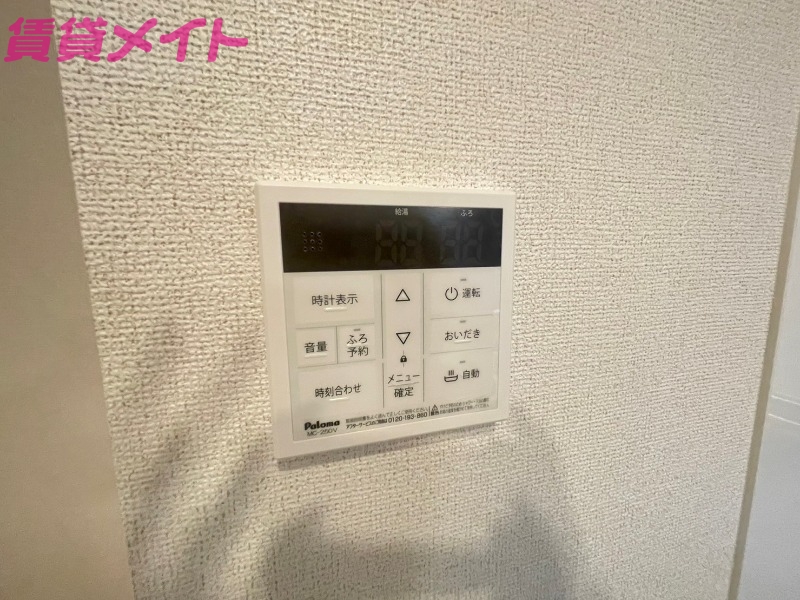 その他設備　同型参考写真