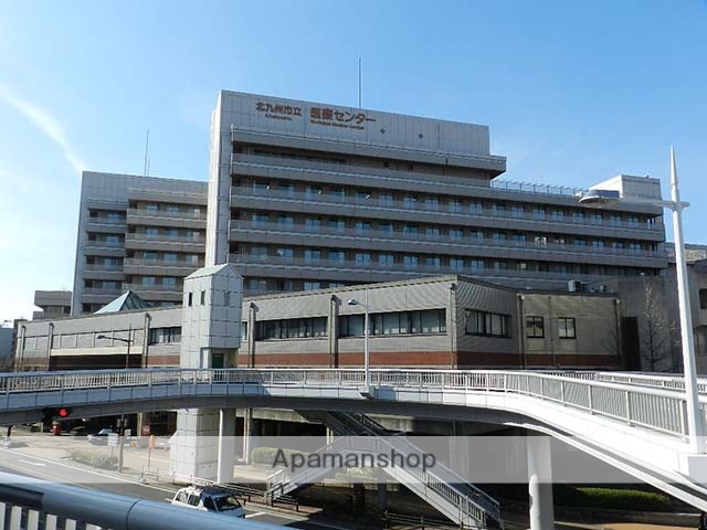 病院　北九州市立医療センター（病院）まで284m
