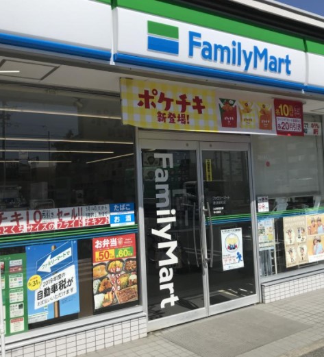 コンビニ　ファミリーマート 上目黒二丁目店（コンビニ）まで416m