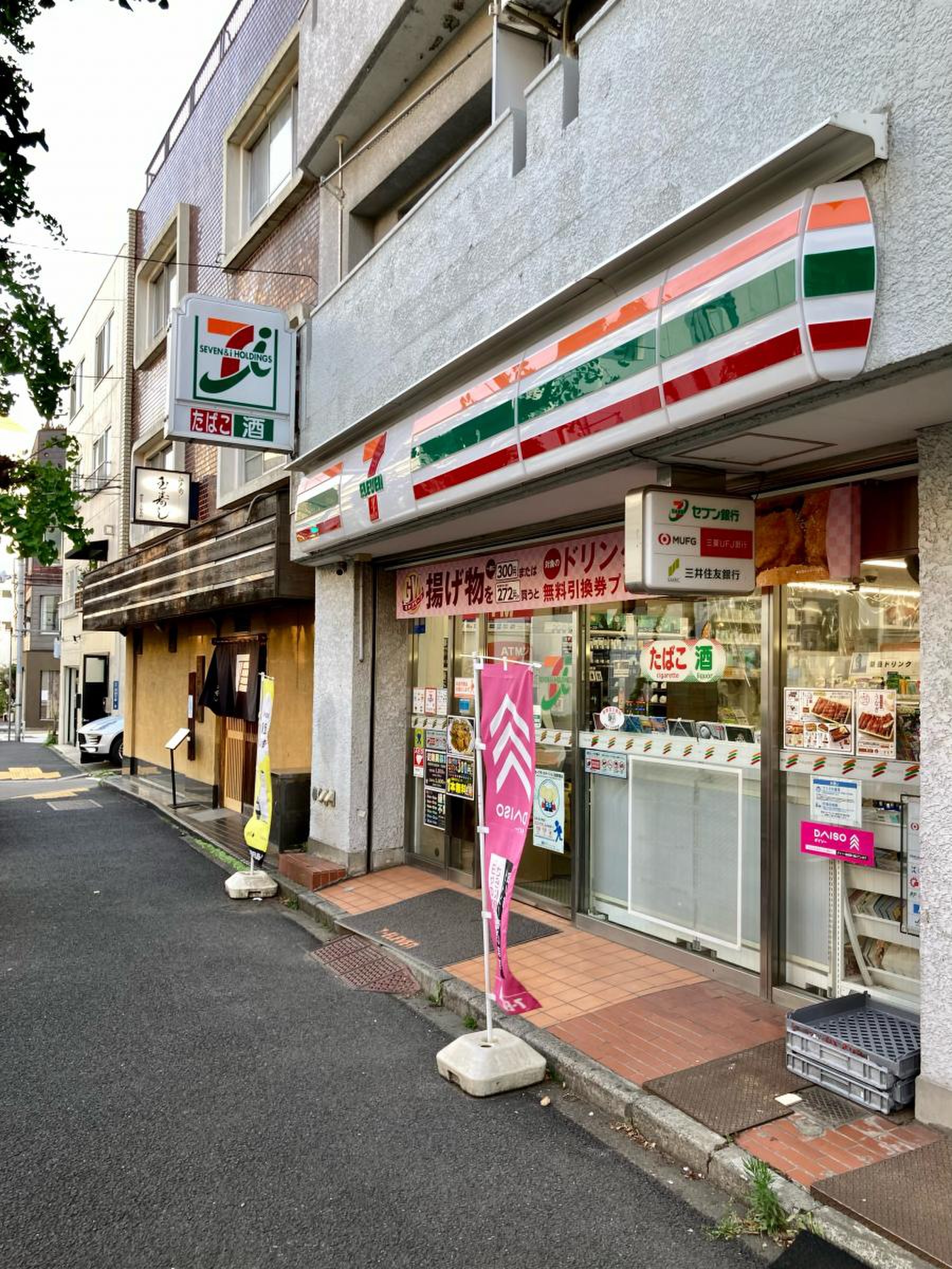 コンビニ　セブンイレブン渋谷東4丁目店（コンビニ）まで184m