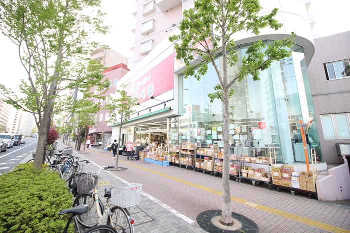 スーパー　スーパーみらべる 中井店（スーパー）まで217m