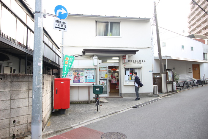 郵便局　新宿上落合郵便局（郵便局）まで71m