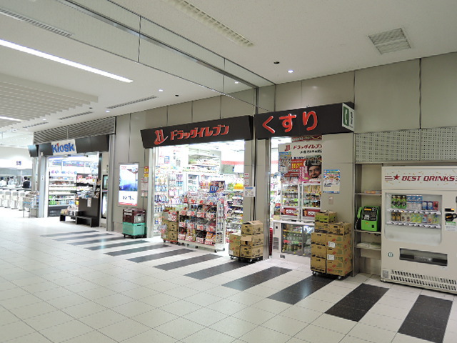 ドラックストア　ドラッグイレブンＪＲ鹿児島中央駅店（ドラッグストア）まで216m